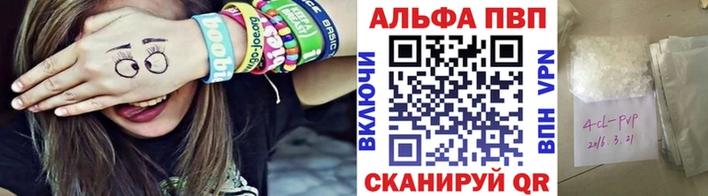 darknet Telegram  как найти   Пикалёво  Alfa_PVP Соль 