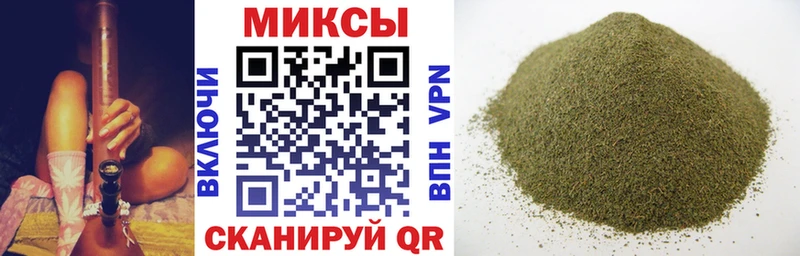 дарнет шоп  Пикалёво  БУТИРАТ бутандиол 