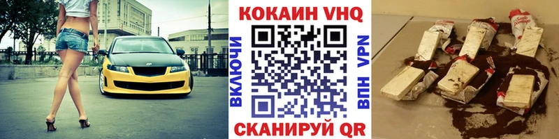 Cocaine 97%  мега tor  Пикалёво 