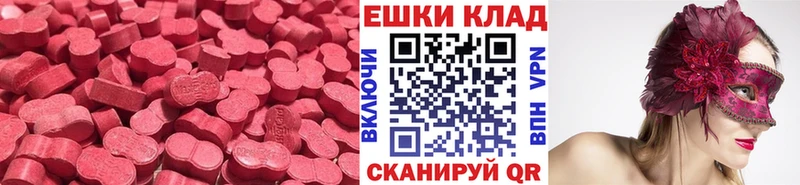 где можно купить наркотик  Пикалёво  hydra ТОР  Экстази 300 mg 