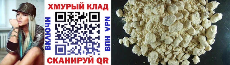 ГЕРОИН афганец  Пикалёво 