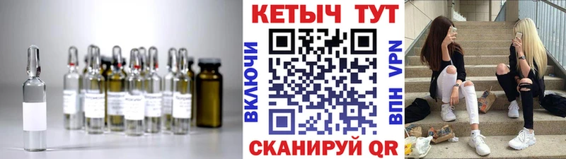Кетамин VHQ  Пикалёво 