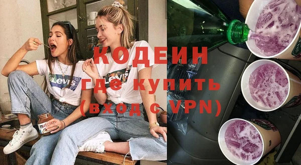 мдма Заводоуковск