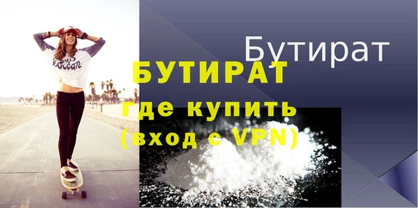 мяу мяу мука Заволжск
