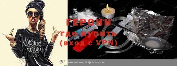 мдма Заводоуковск