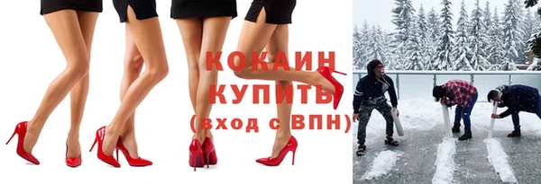 синтетический гашиш Заволжье