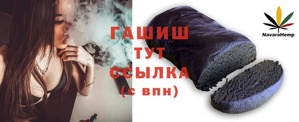 синтетический гашиш Заволжье