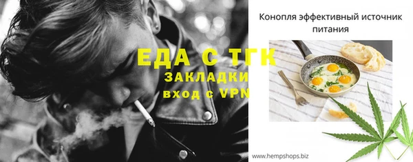 синтетический гашиш Заволжье