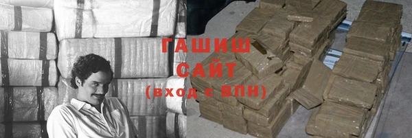 синтетический гашиш Заволжье