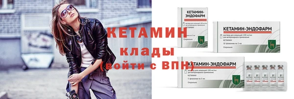 синтетический гашиш Заволжье