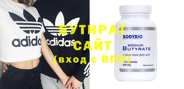 прущие грибы Сатка