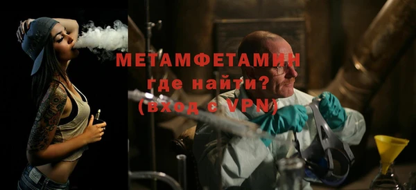 mdpv Рославль