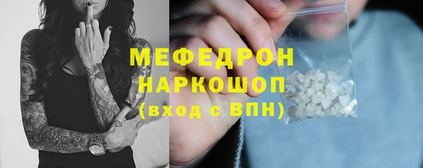 синтетический гашиш Заволжье