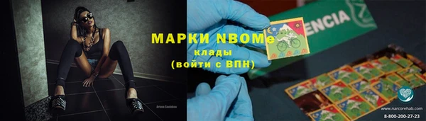 мдма Заводоуковск