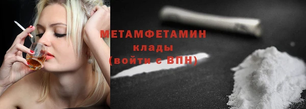 синтетический гашиш Заволжье