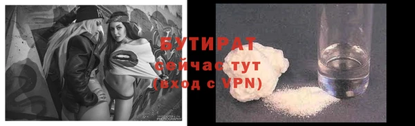 синтетический гашиш Заволжье