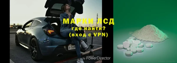 кокаин Россошь