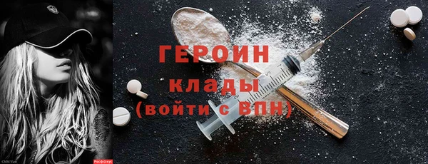 мдма Заводоуковск