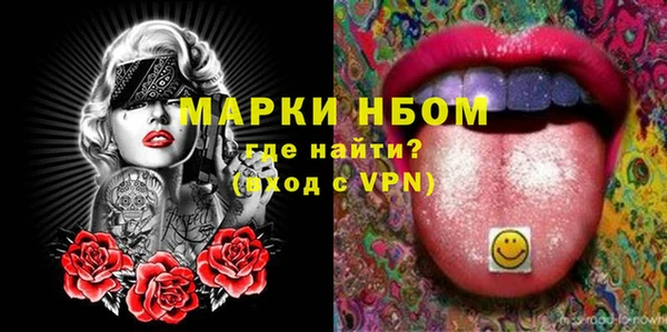 мдма Заводоуковск