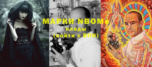 мдма Заводоуковск