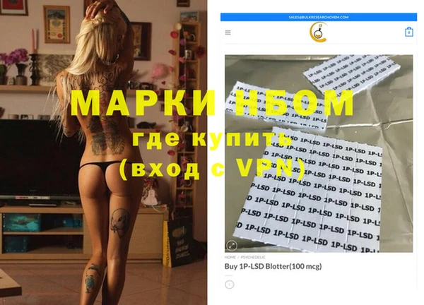 синтетический гашиш Заволжье