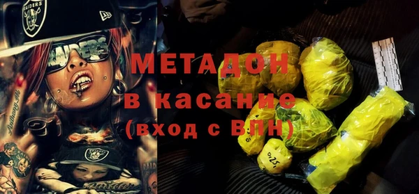 синтетический гашиш Заволжье