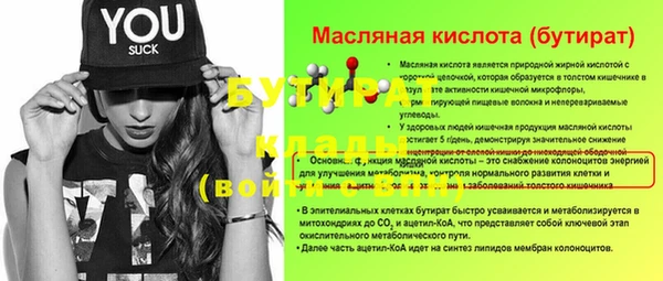 синтетический гашиш Заволжье