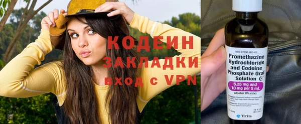 синтетический гашиш Заволжье