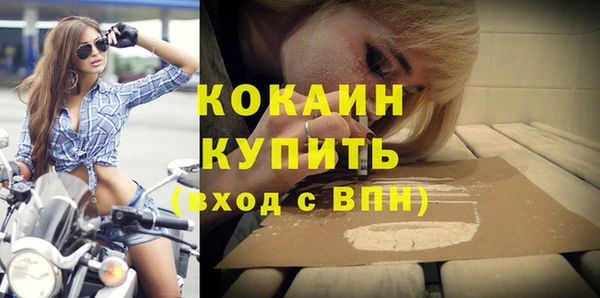 мдма Заводоуковск