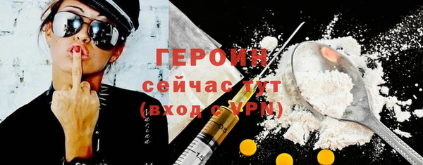 мдма Заводоуковск