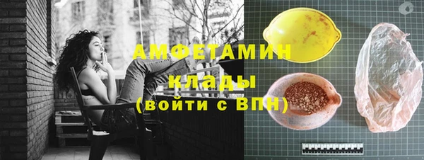 мдма Заводоуковск