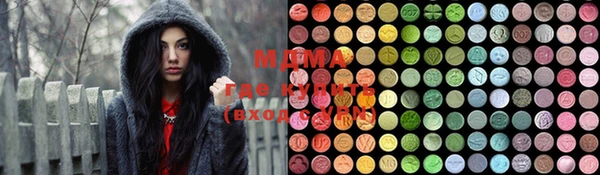 мяу мяу мука Заволжск