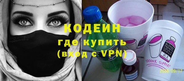 мяу мяу мука Заволжск