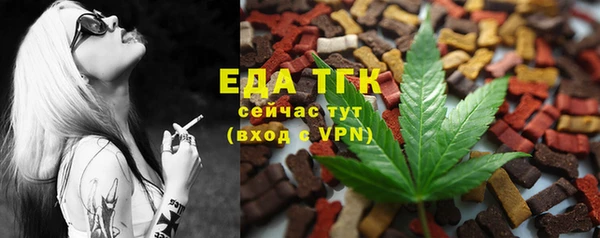 мяу мяу мука Заволжск
