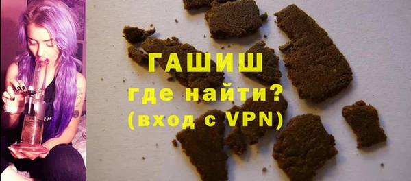 мдма Заводоуковск