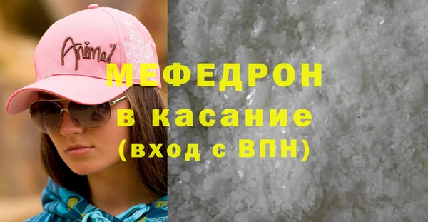 тгк Елизово