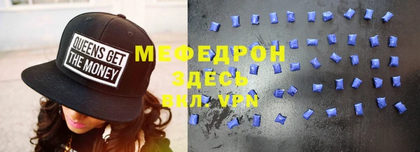 мдма Заводоуковск