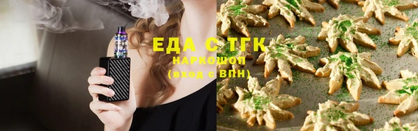 синтетический гашиш Заволжье