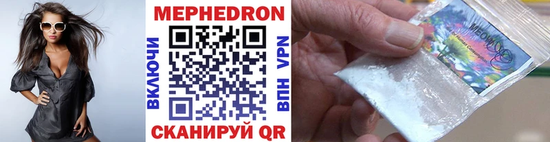 блэк спрут вход  Пикалёво  МЯУ-МЯУ 4 MMC 