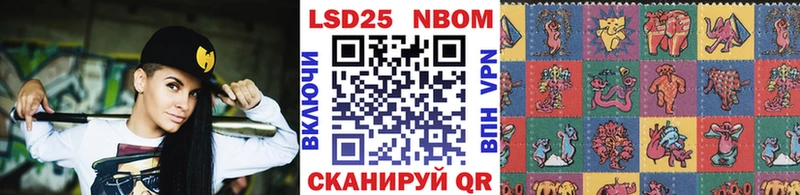 OMG сайт  дарнет шоп  Пикалёво  Марки N-bome 1,5мг 